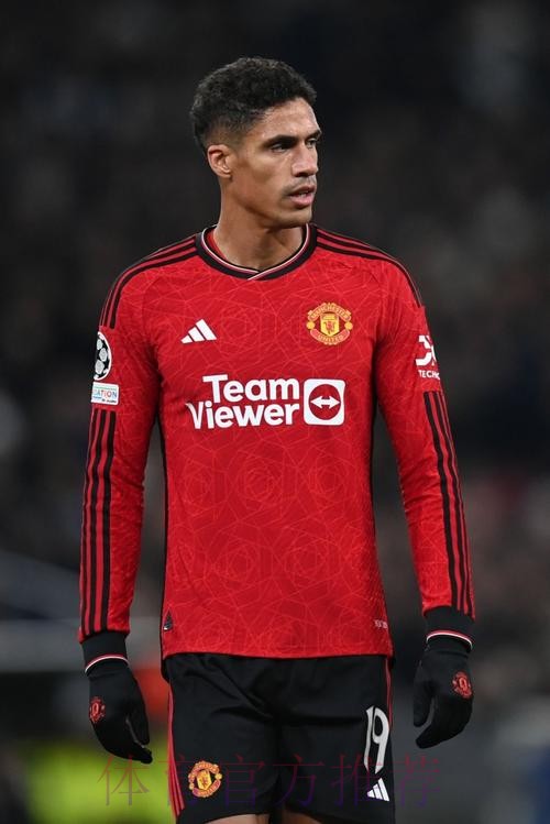 与滕哈赫关系不融洽？瓦拉内可能一月份回归皇马