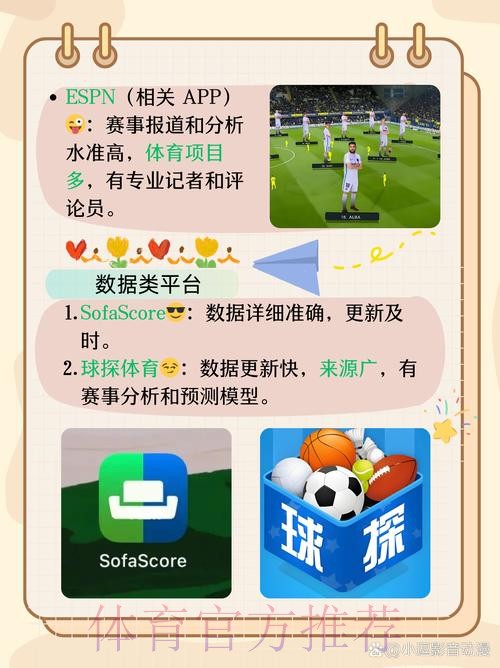 如何安全选择世界杯买球手机最新网址平台